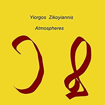 Atmospheres - Greek Jazz Library